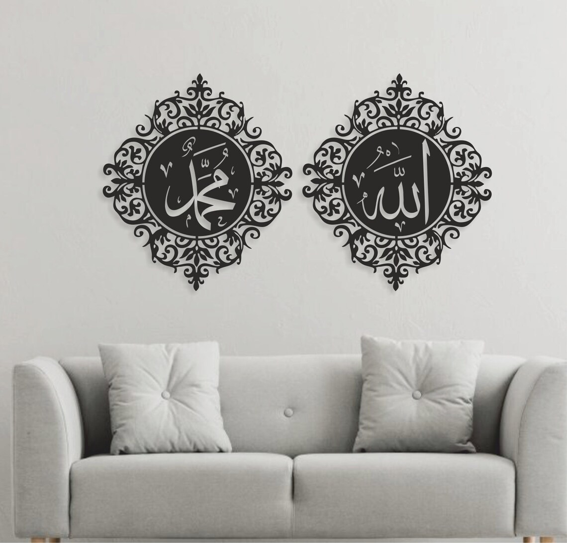 Islamic Wall Art Metal Islamic Wall Decor Islamic Home Etsy