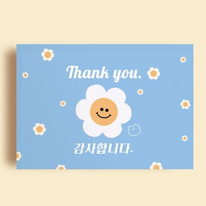 Korean thank you Card | Thank you Card print  | Korean phrases | Smile flower Card | Korean Card | Instant download | 5X7 size