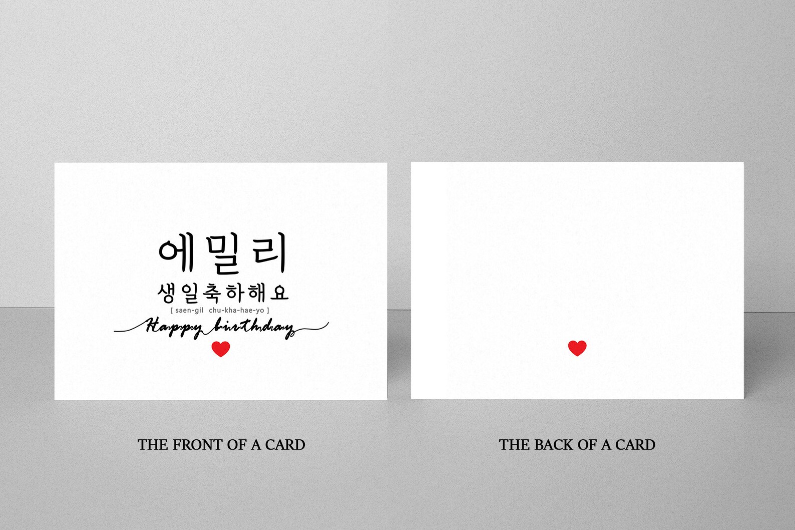 Custom Korean Birthday Card Printable Personalized Happy Birthday Card Name in Korean Print Card