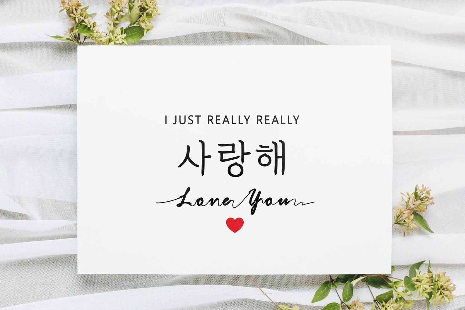 Ich liebe dich koreanische Karte Ich liebe dich Karte für Etsy