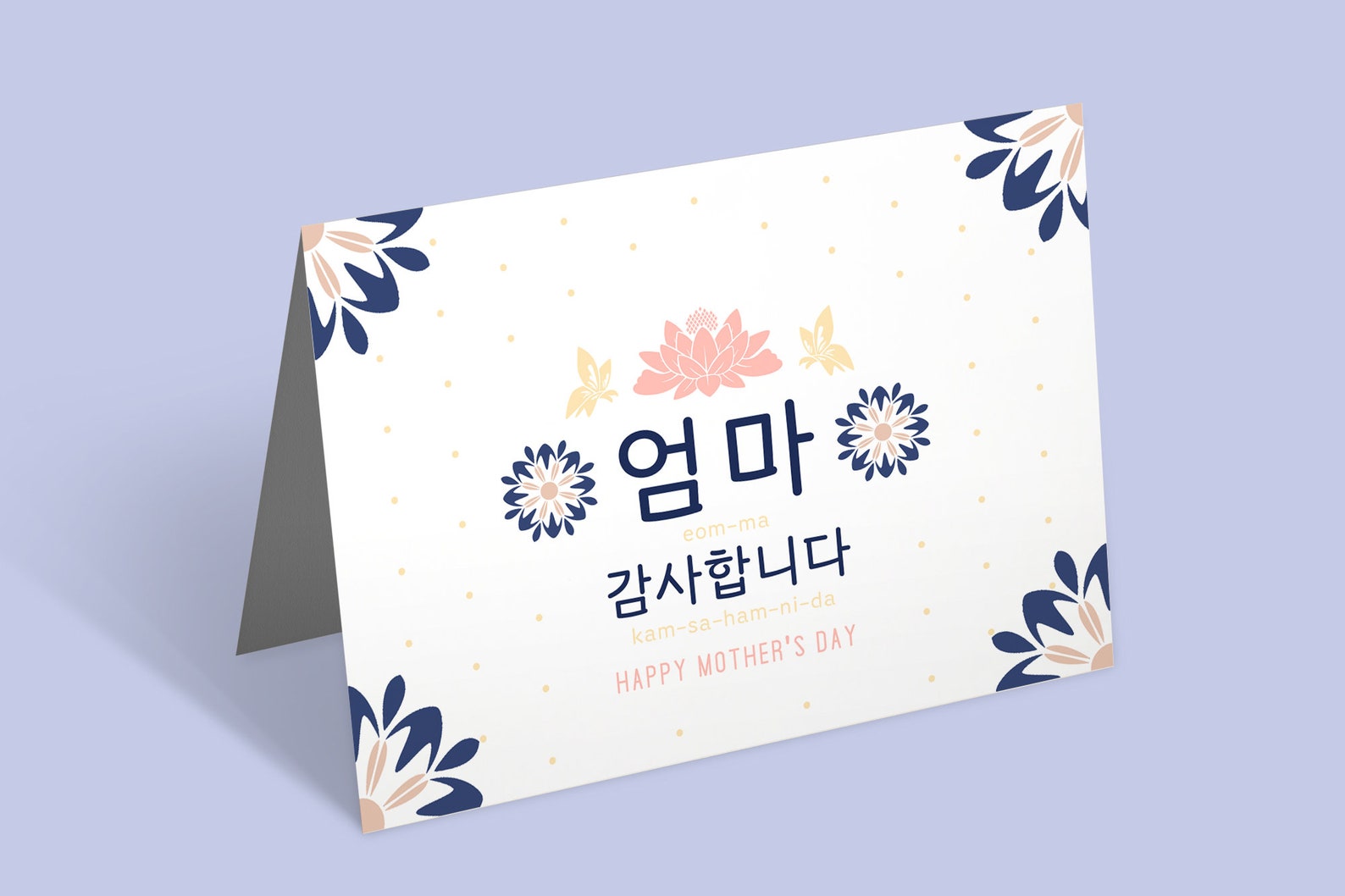happy-mothers-day-korean-card-printable-korean-pattern-etsy
