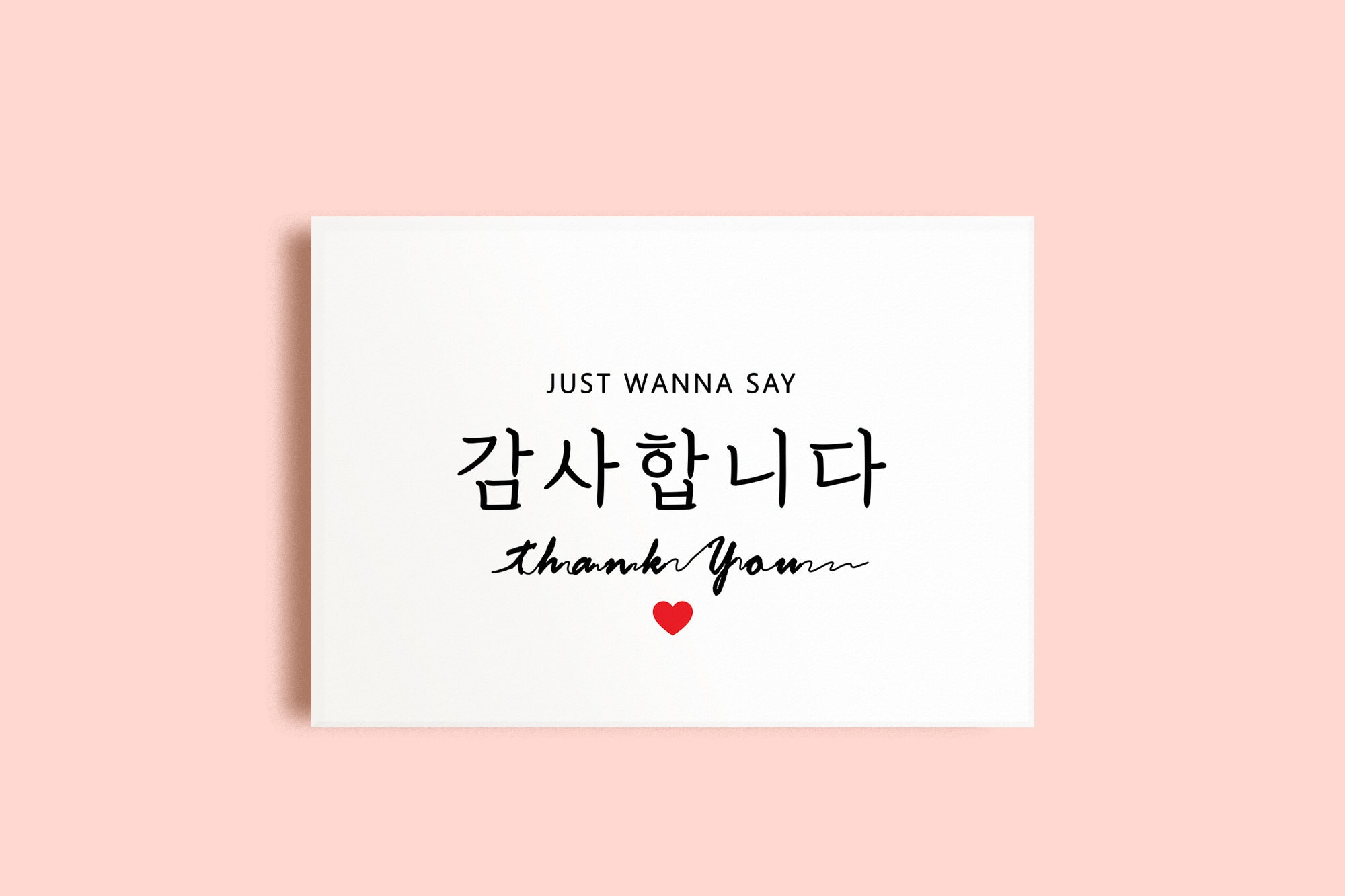 Thank You Korean Card | Korean Greeting Card | Printable Simple Card ...