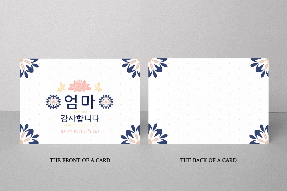 Happy Mothers Day Korean Card Printable | Korean Pattern | Korean Thank ...