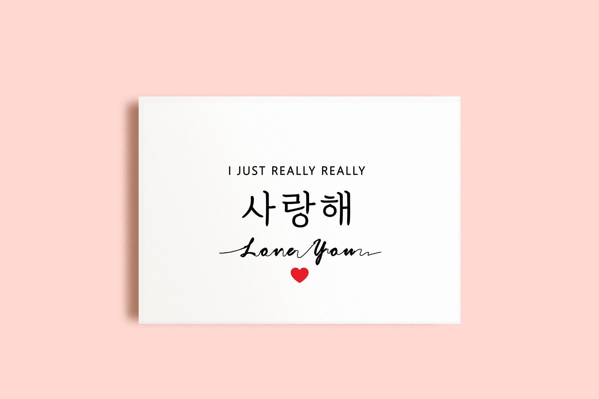 Ich liebe dich koreanische Karte Ich liebe dich Karte für Etsy