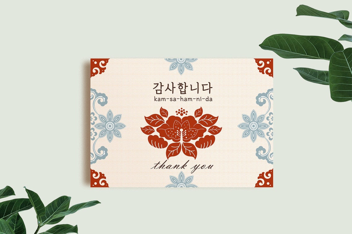 Thank You Card Print | Korean Thank You Card | Korean Phrases ...