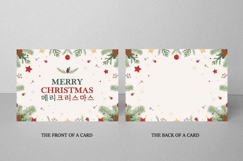 Korean Merry Christmas Cards Printable Merry Christmas Etsy