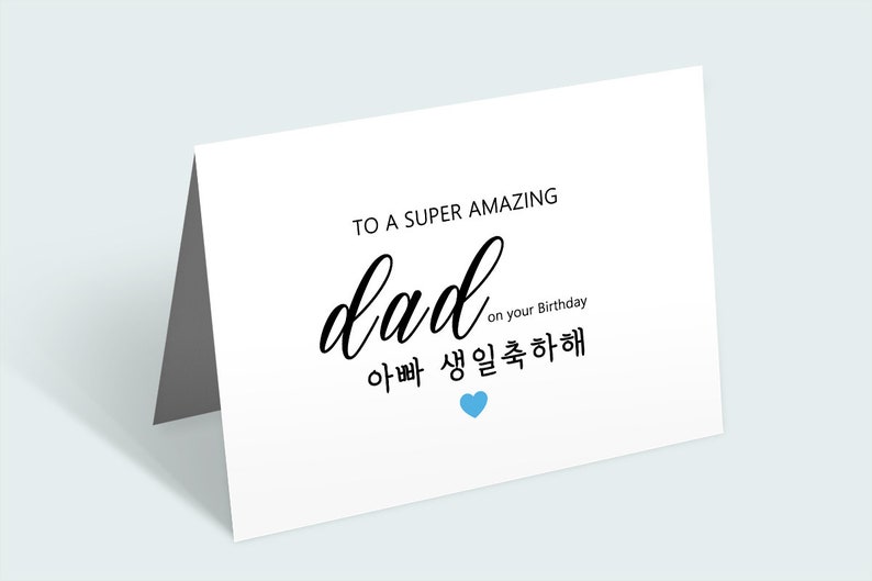 MoltDesigns Geburtstagskarte Für Papa – 'Happy Birthday To The Best Papa In The World', 12,7 X 17,8 Cm