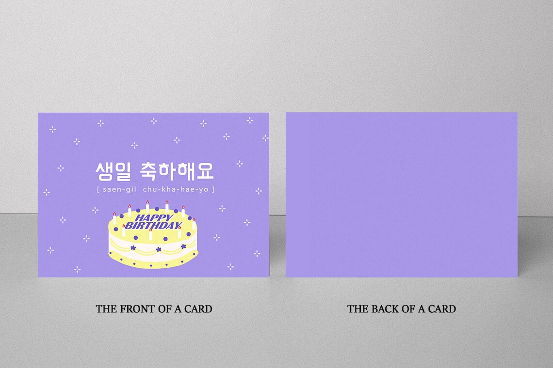 Korean Happy Birthday Card Print Printable Korean Phrases | Etsy