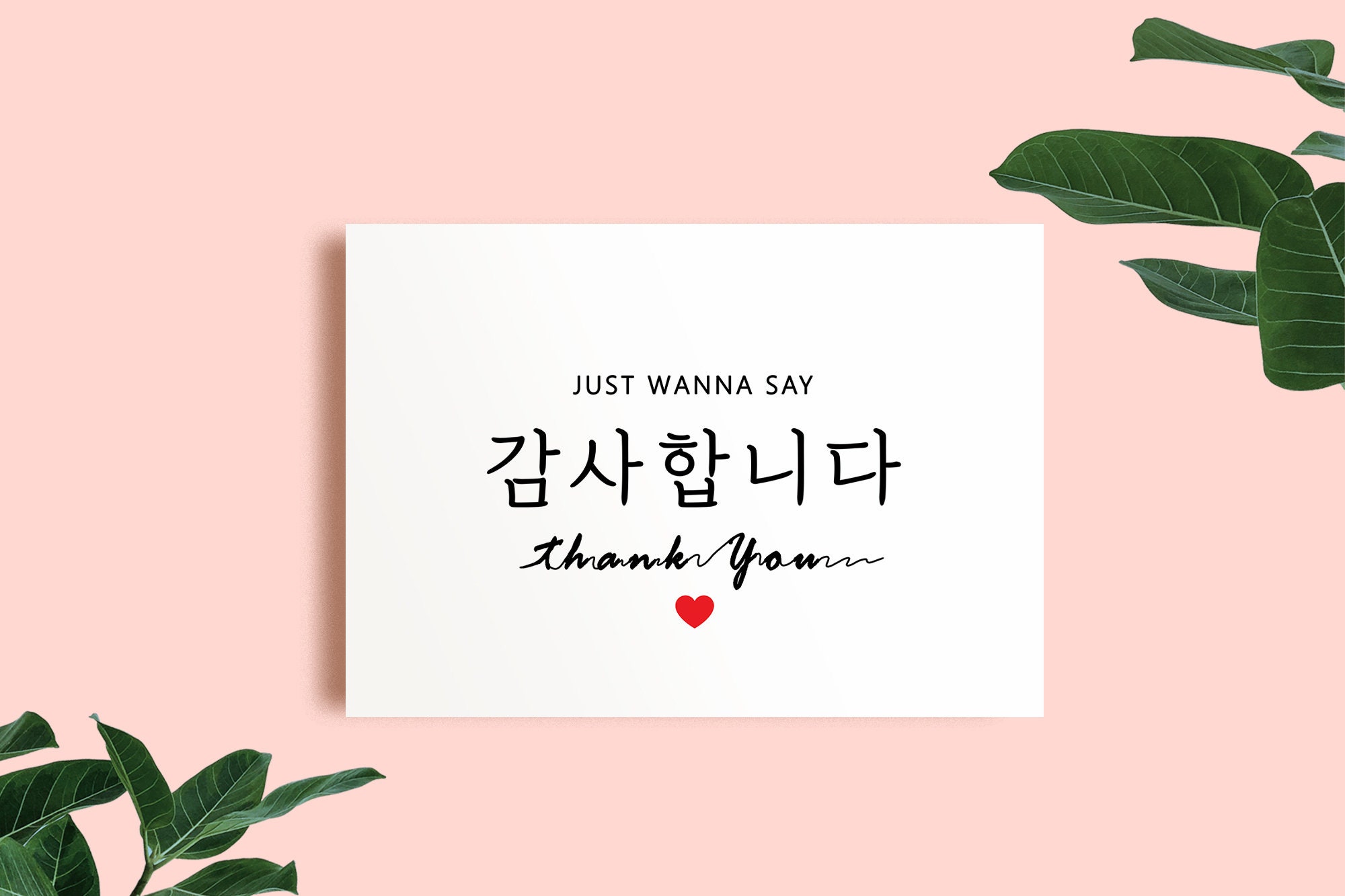 Thank You Korean Card Korean Greeting Card Printable Simple Card Korean Phrases Korean Card