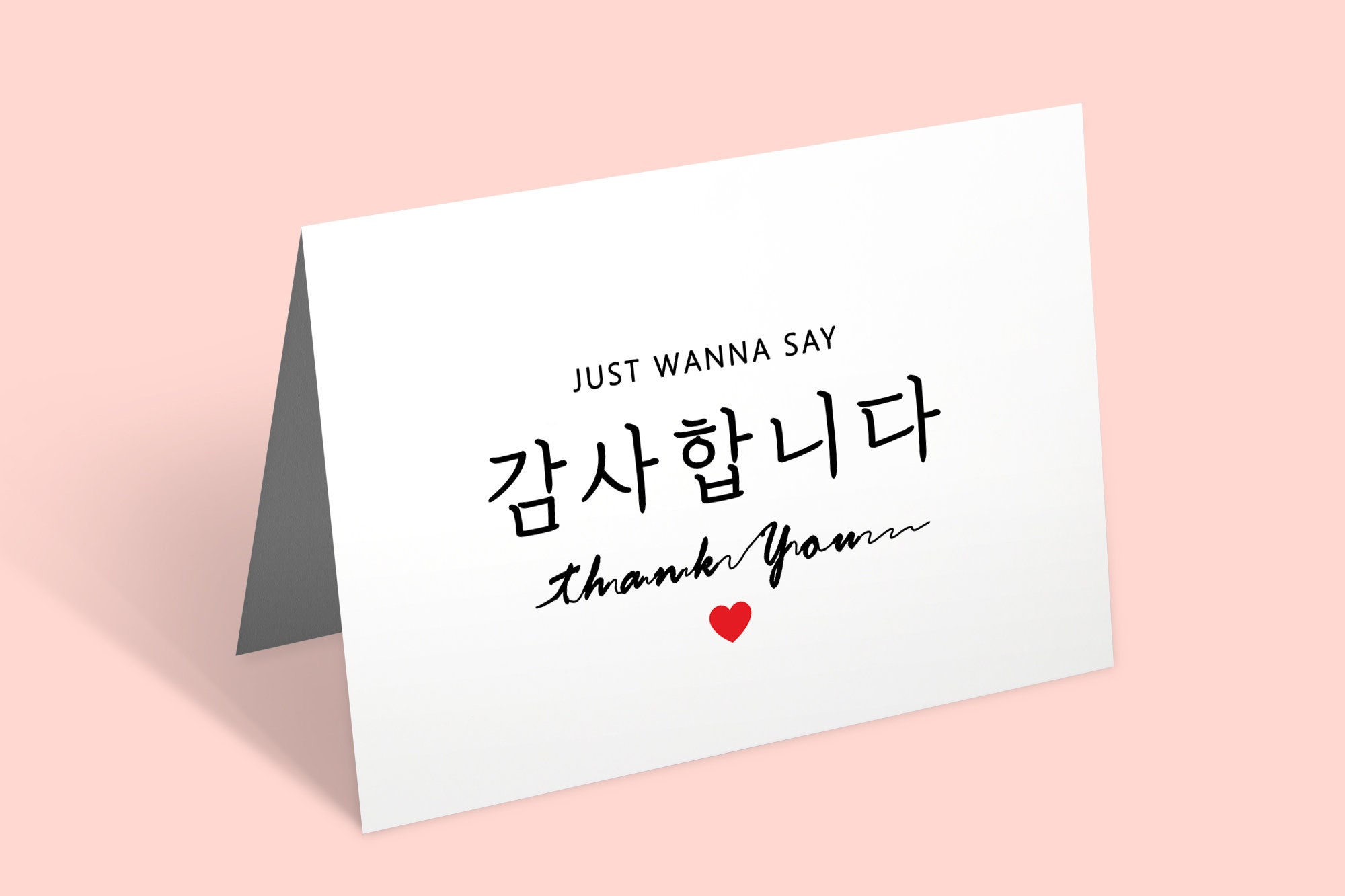 Thank You Korean Card Korean Greeting Card Printable Etsy New Zealand