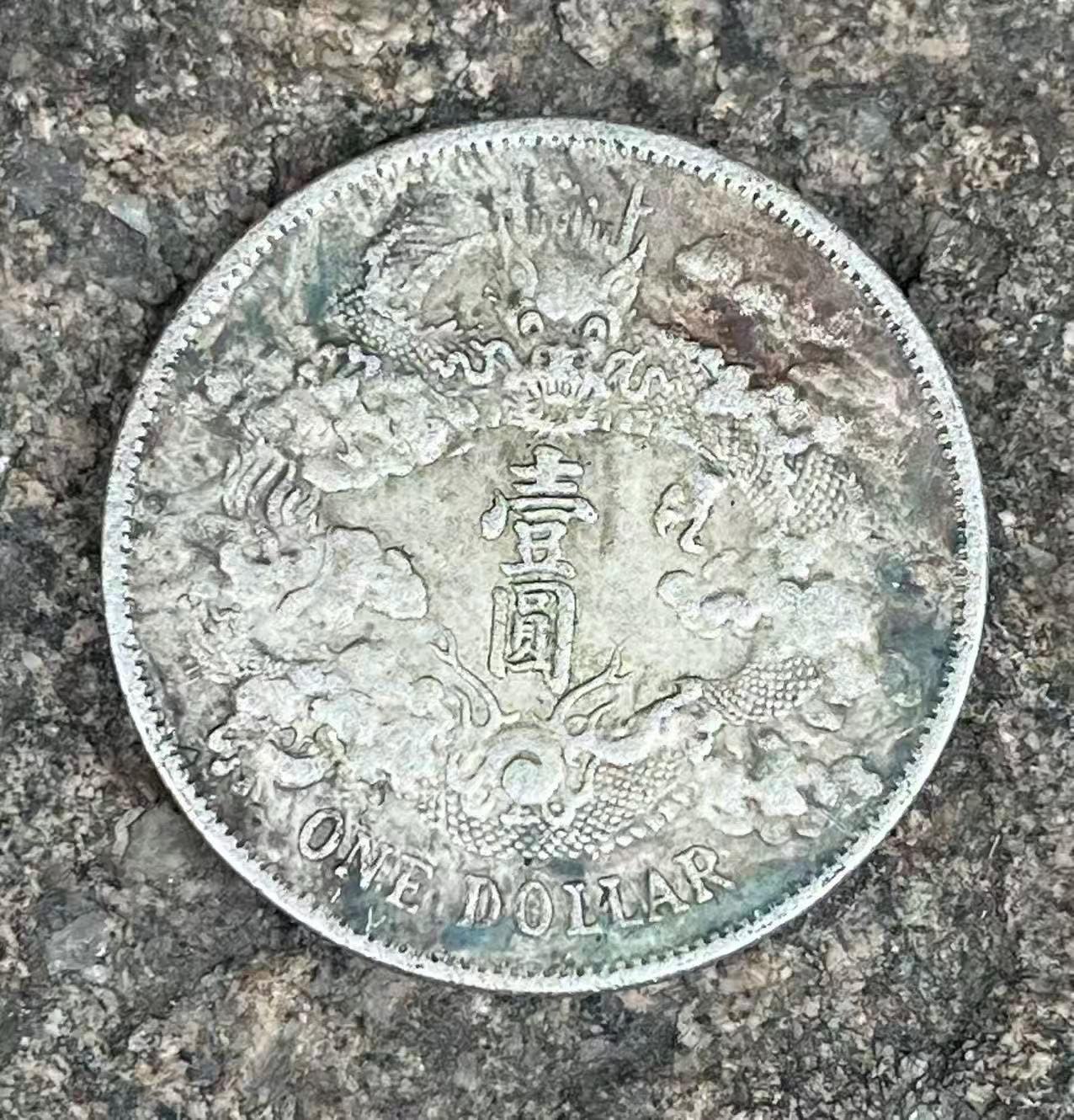 China 1 dollar coin - Etsy 日本