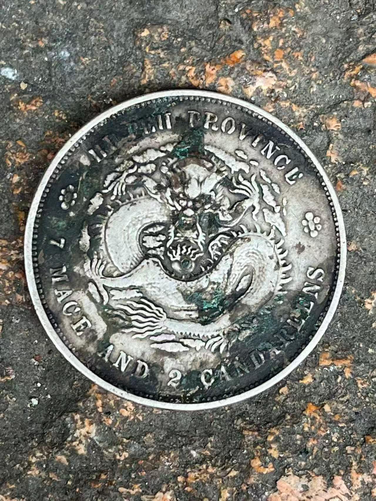 Candareens coin - Etsy 日本