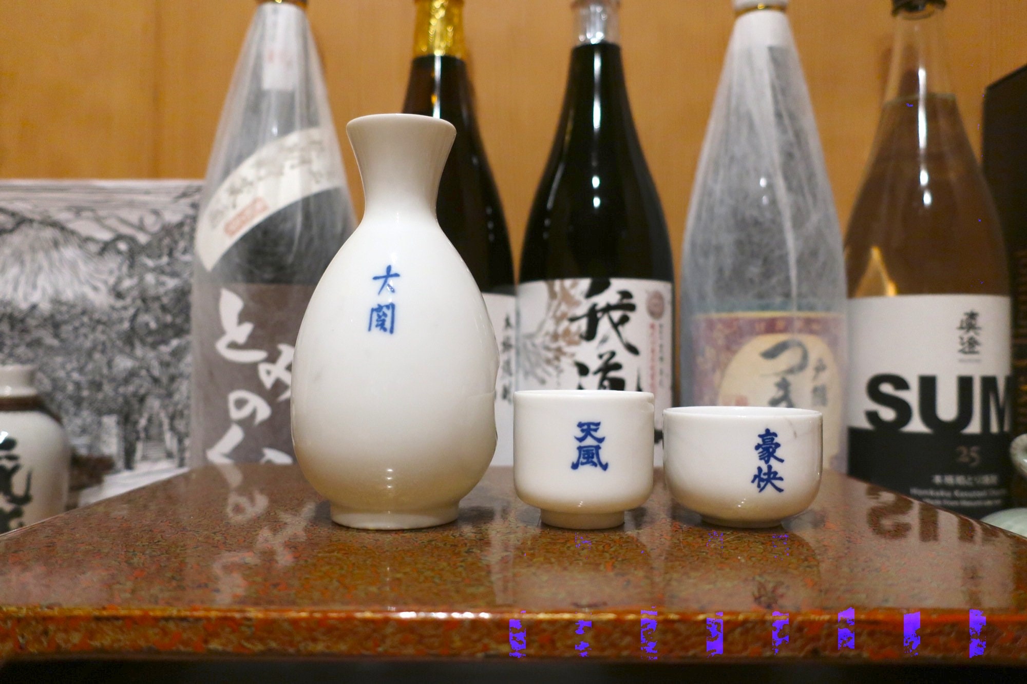 Service à Saké Blanc Kanji Tokkuri & Ochoko