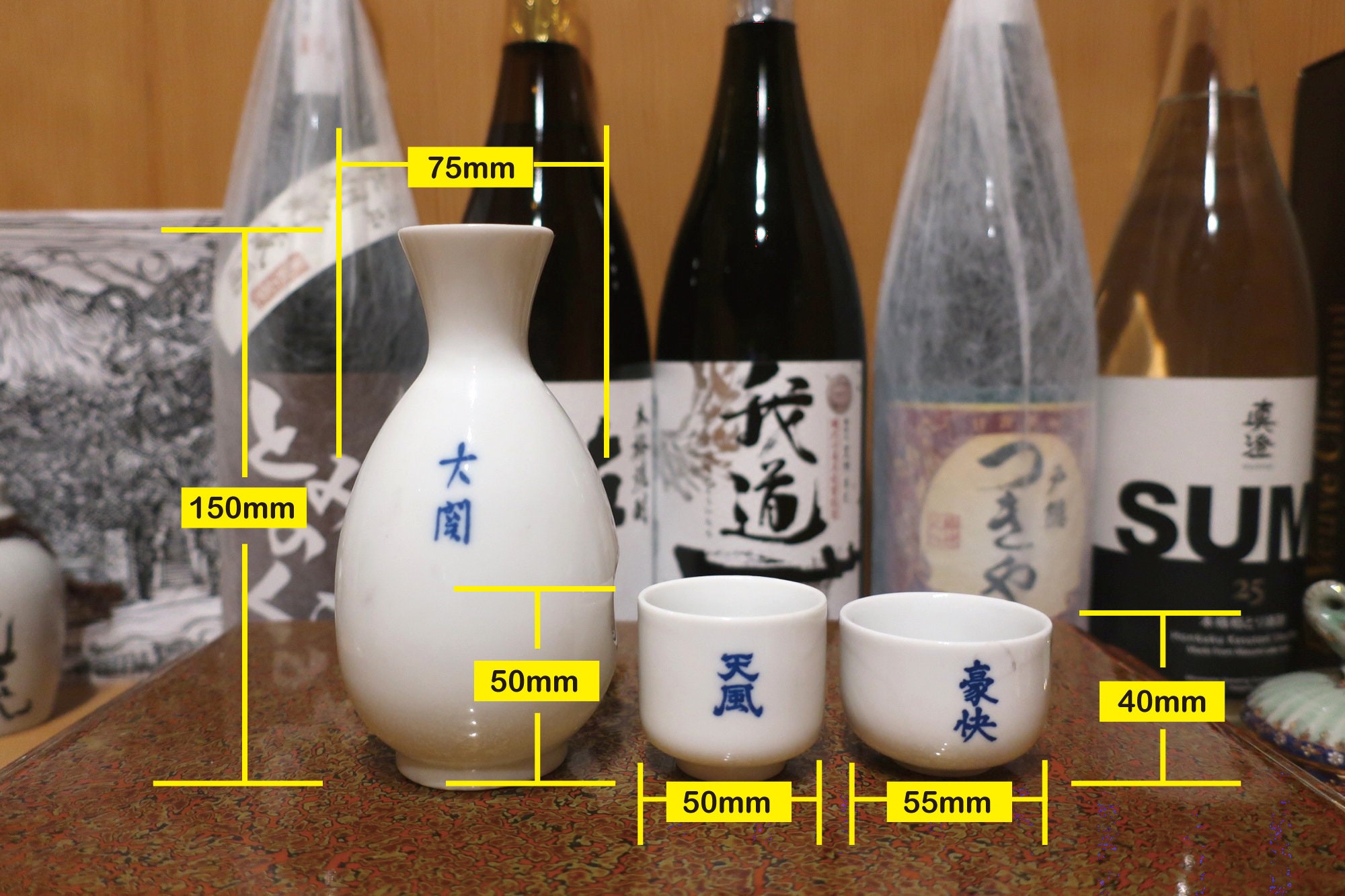 Japanse Sake Set Nihon Ozeki Japanse Kanji Print Tokkuri & Etsy