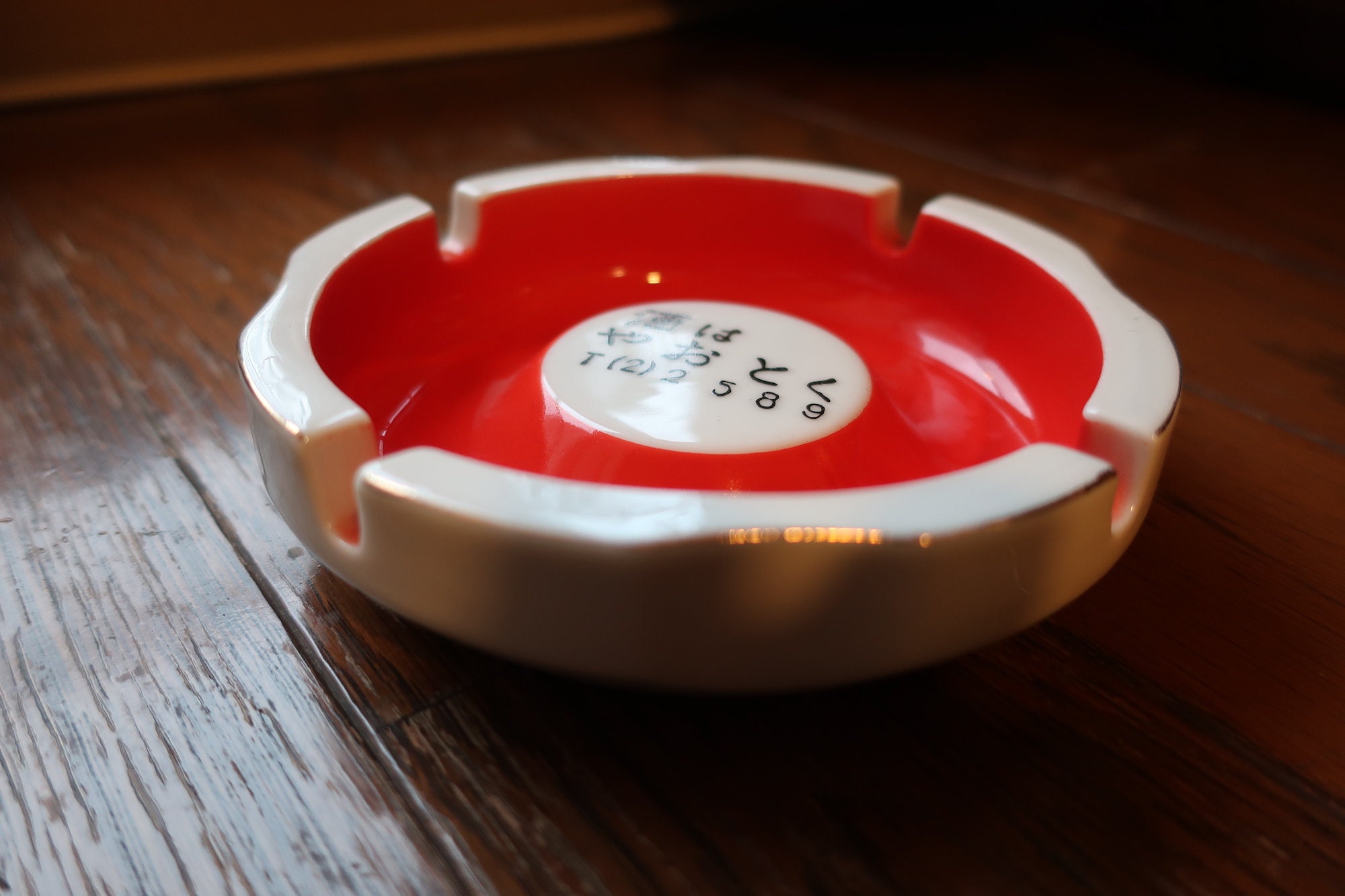 Japanese Kanji Vintage Ceramic Ashtray Made in Japan Etsy