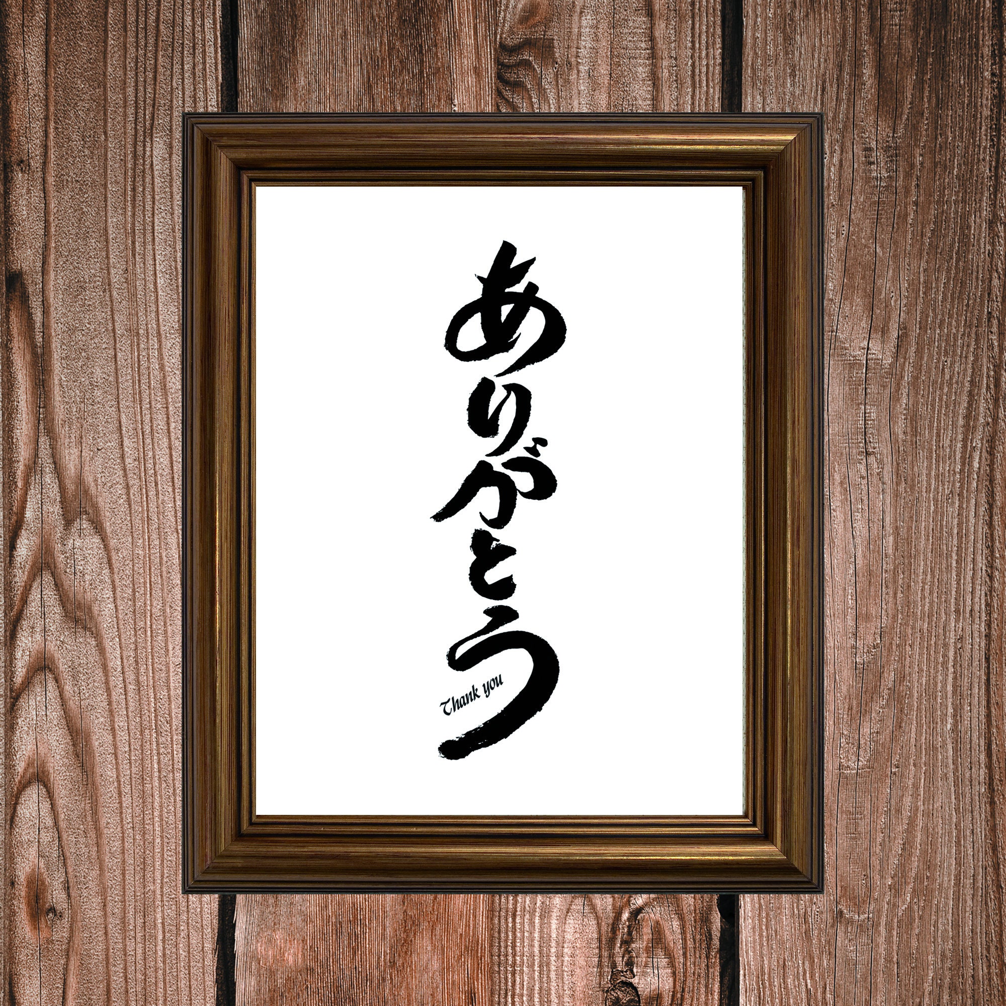 Japanese Handwritten Kanji Wall Art Digital Art Download A3 Etsy UK