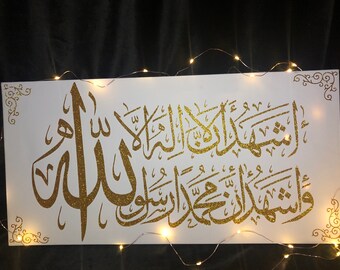 Tela floreale Kalma KALIMA shahadah qualsiasi colore fiori pittura islamica Rosa