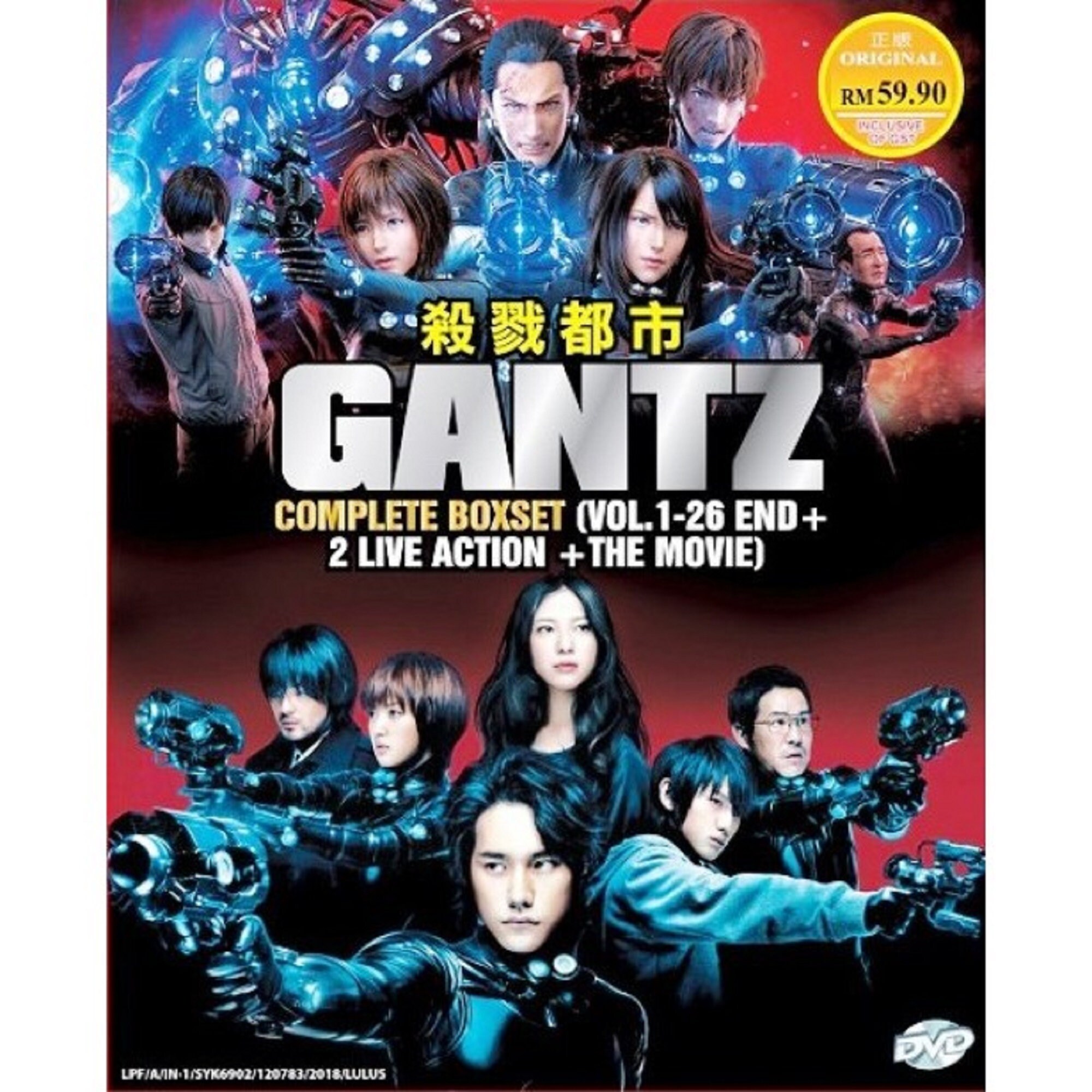 Gantz Complete Dvd Box Set Vol 1 26 Movie 2 Live Action Etsy