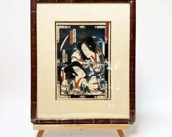 1863 Kunisada &quot;Kabuki Actors&quot; Framed Woodblock Print 2 of 2