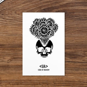 Ukrainian sunflower postcard - Made in UA - Ukrainian Seller - Ukrainian Business - Ukrainian art