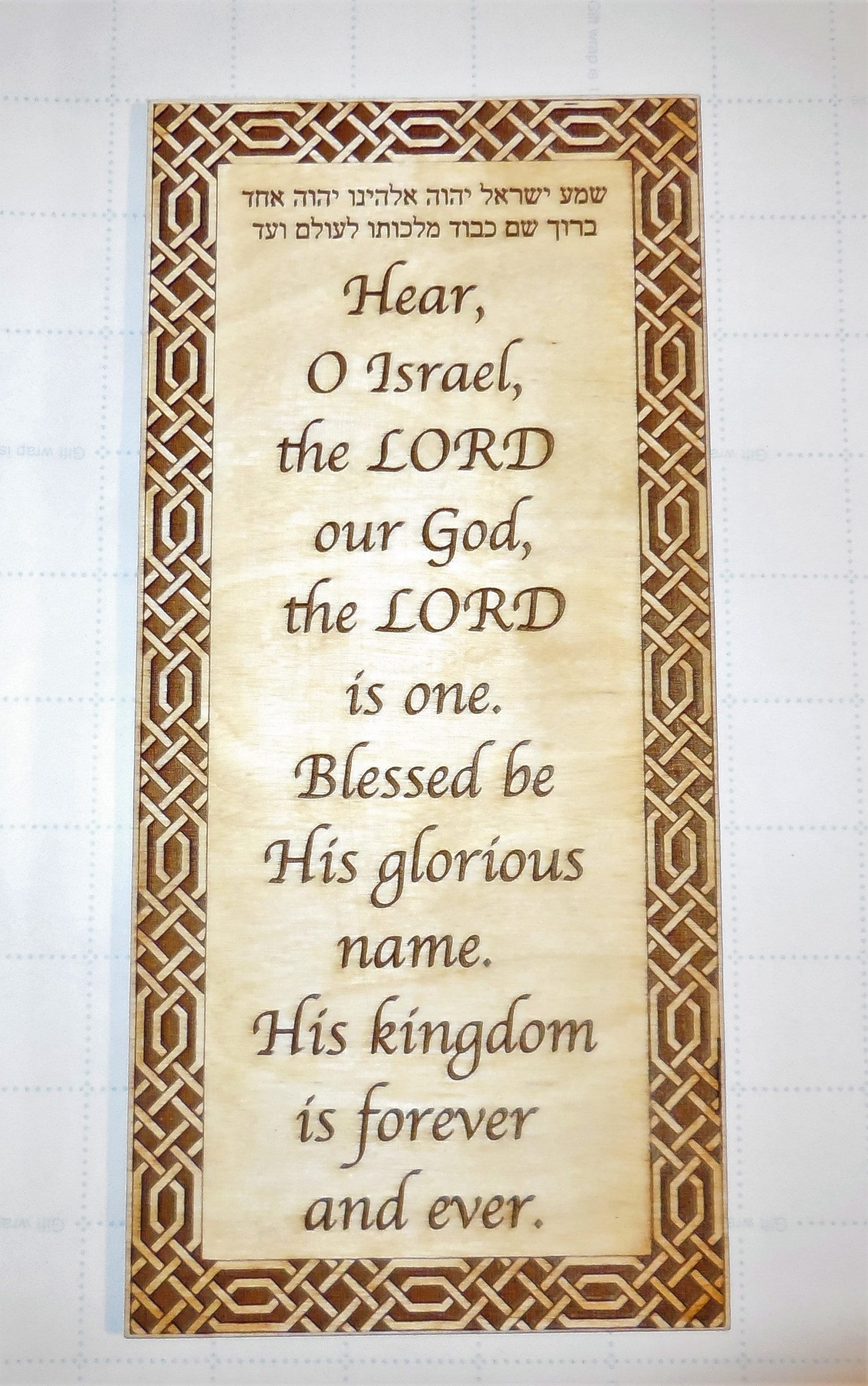Engraved Wooden Shema Plaque Wall Hanging english W/ Hebrew Etsy