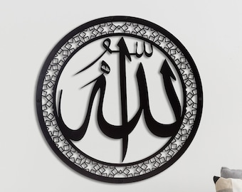 Islamic Wall Art, Metal Wall Decor, ALLAH Wall Art, Masjid Room Decor, Islamic Art, Ramadan Decoration, Muslim Home Decor, Eid Gift