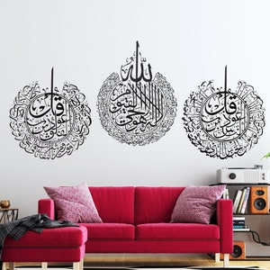 ISLAMIC GIFT SET, Metal Islamic Wall Art Set of 3 Design, Ayatul Kursi, Surah Al-Falaq, Al Nas, Ramadan Gift, Muslim Gift Muslim Wall Decor