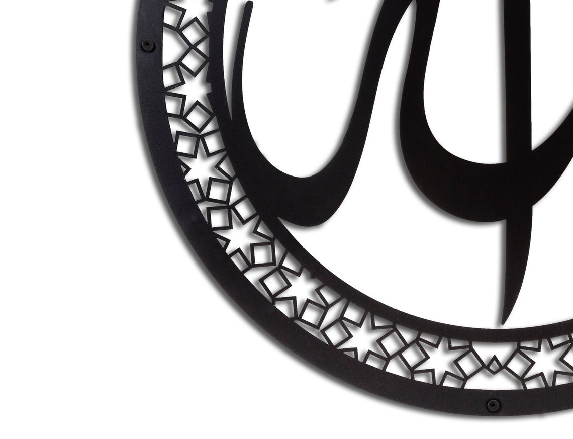 Islamic Wall Art Metal Wall Decor ALLAH Wall Art Masjid Etsy