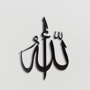 ALLAHU AKBAR ALLAH Métal Art mural islamique, Décoration intérieure islamique, Calligraphie arabe, Pendaison de crémaillrie musulmane, Cadeaux de l’Aïd, Prêt à accrocher