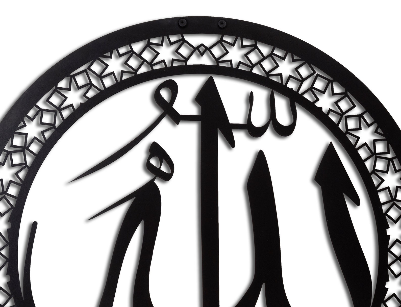 Islamic Wall Art Metal Wall Decor ALLAH Wall Art Masjid Etsy