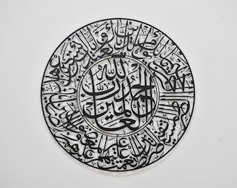 Surah Al FATIHA, Islamic Metal Wall Art, Islamic Home Decor, Muslim Wall Art, Islamic Wall Decor, Arabic Wall Letter, Islamic Gifts, Fatiha