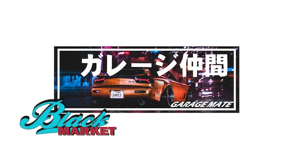 Il Sogno Di Drift Giapponese Si Allontana: JDM Japanese Drift Master Rinviato 785154 - Foto 6