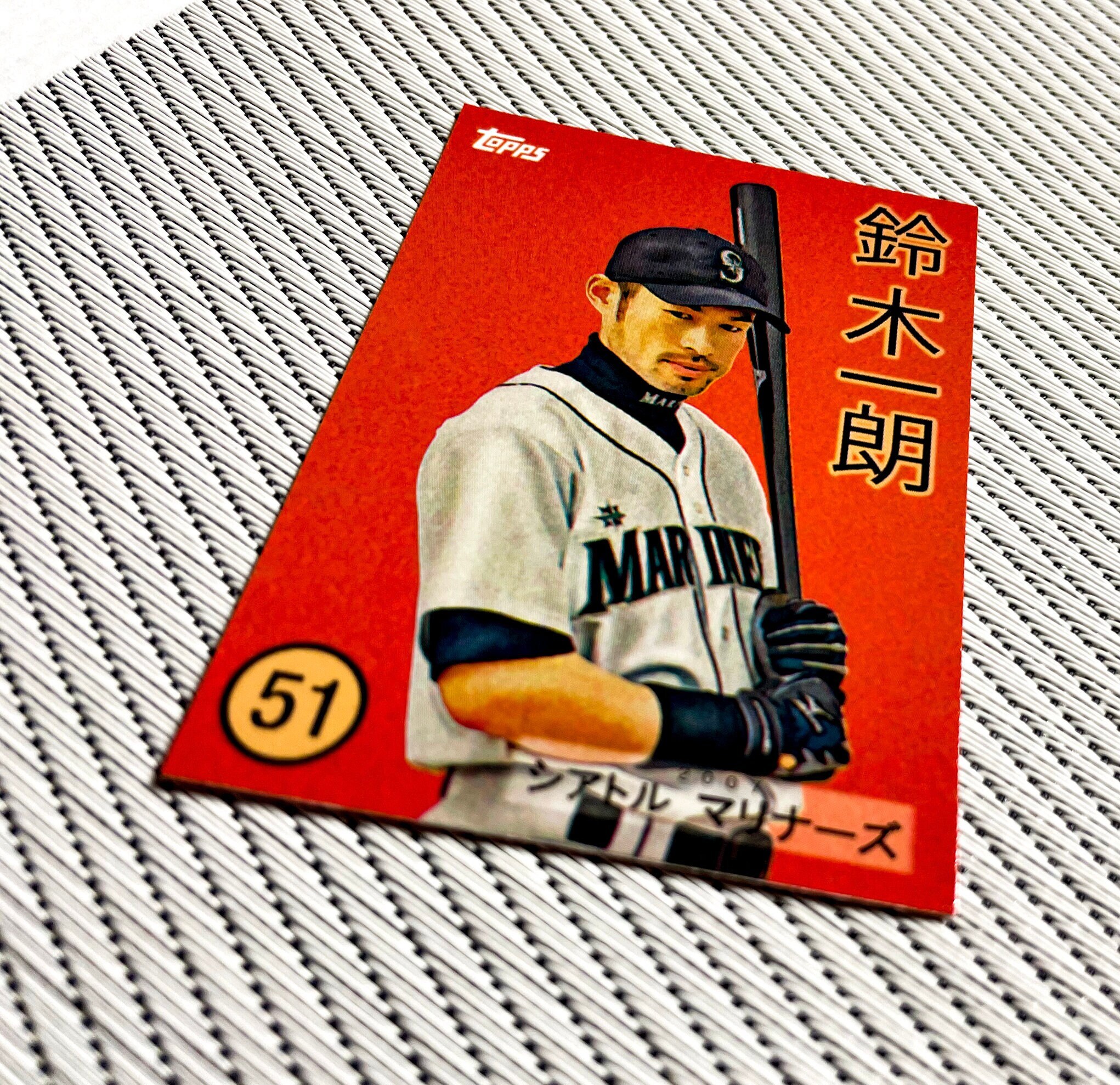 Ichiro Suzuki (2008) Topps Trading Card History, Beautiful Ichiro Suzuki (2008) Topps Trading Card History, Beautiful