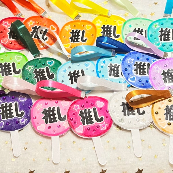 Handgemachte Idol Uchiwa Fan Mitglied Farbe Schlüsselbund