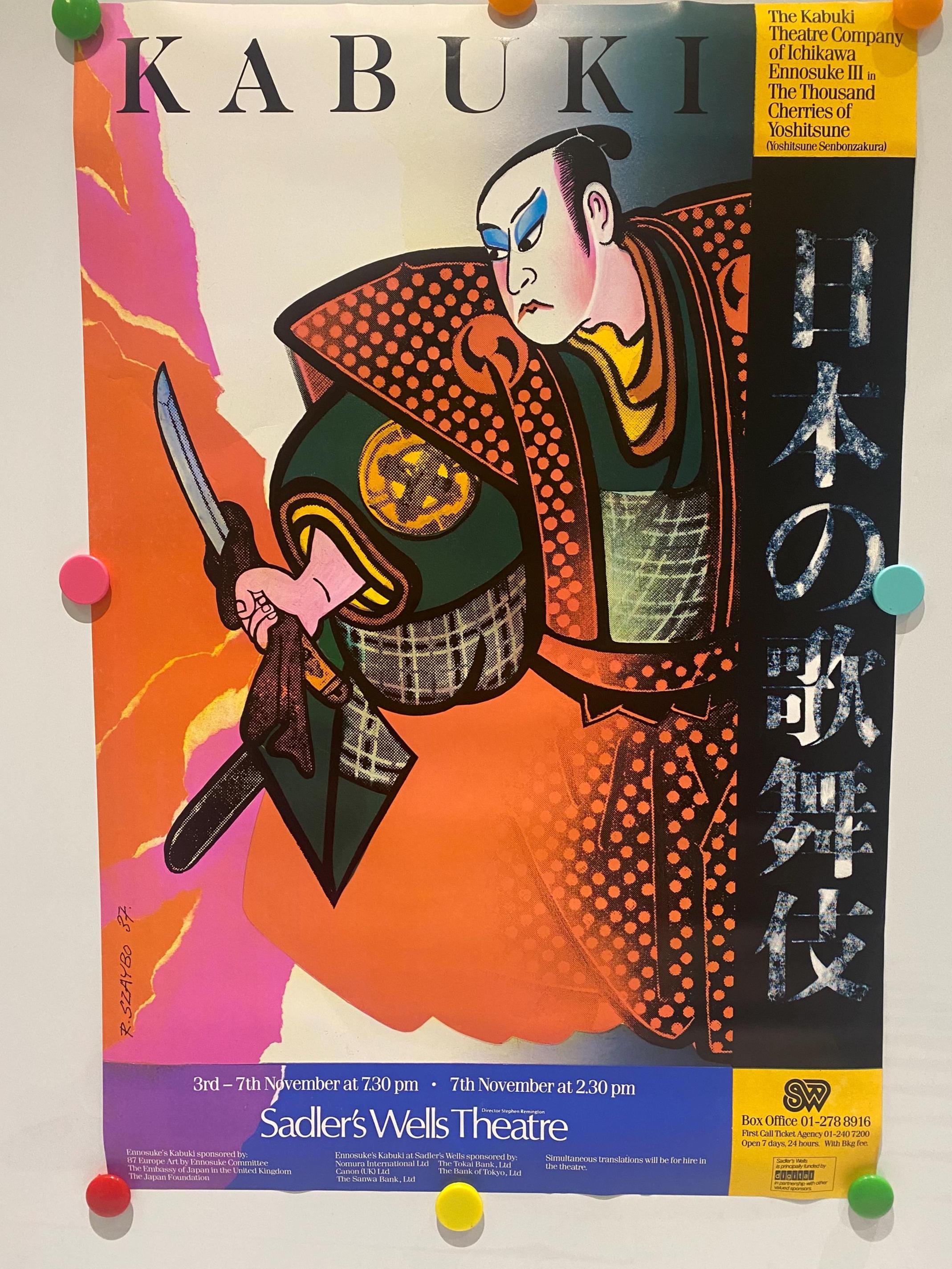Mikado ポスター　ccstore popyours COMET POSTER MAGAZINE POPUP [POPUP] 期間：2026年2月21日（土）〜2月