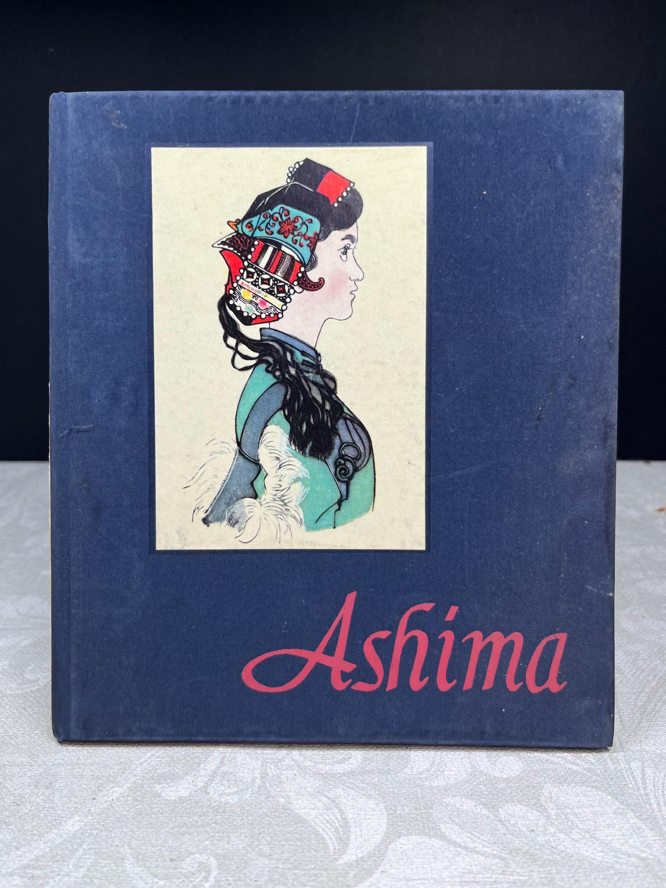 1981 Ashima Foreign Languages Press Beijing 2nd Edition - Etsy