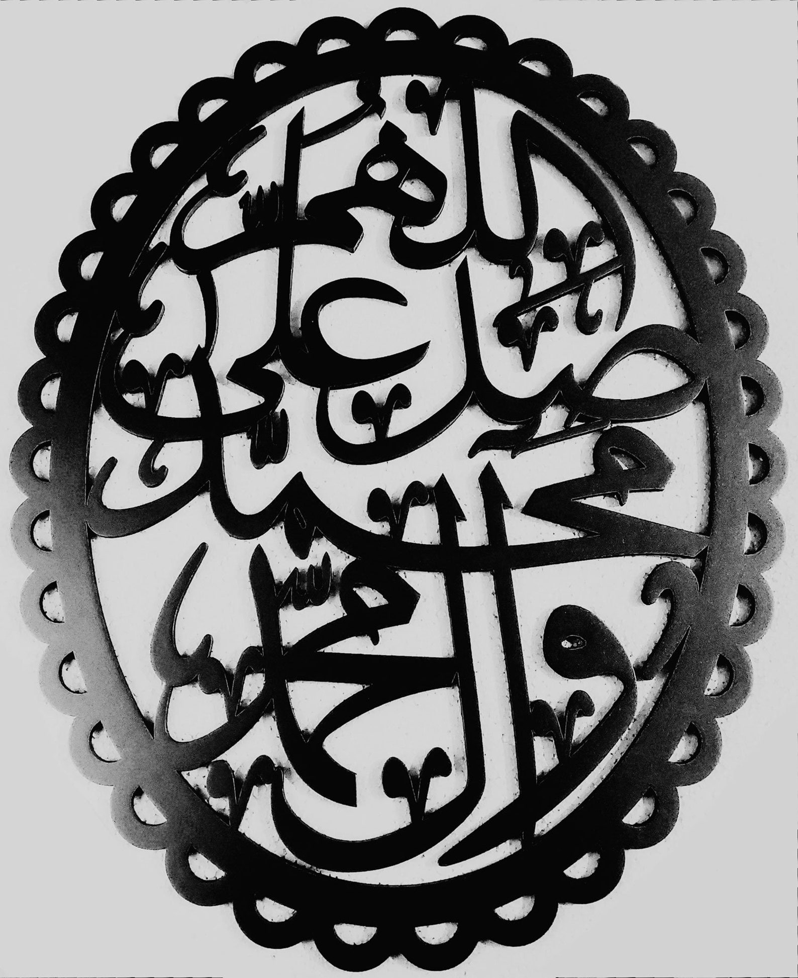 Islamic Modern Wall Art Darood Sharif Arabic Calligraphy For Etsy