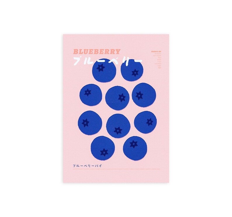 Blueberry Pie Print - Food art, cute art, recipe art, travel art, fruit art, kitchen art, Japanese art, fruit art print, food illustration. image 1