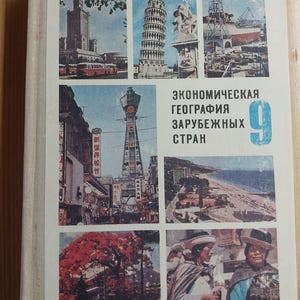 May include: A hardcover textbook with a white cover featuring a collage of six color photographs depicting international landmarks, cityscapes, and people. The text "ЭКОНОМИЧЕСКАЯ ГЕОГРАФИЯ ЗАРУБЕЖНЫХ СТРАН" and the large blue number "9" are printed on the front cover.