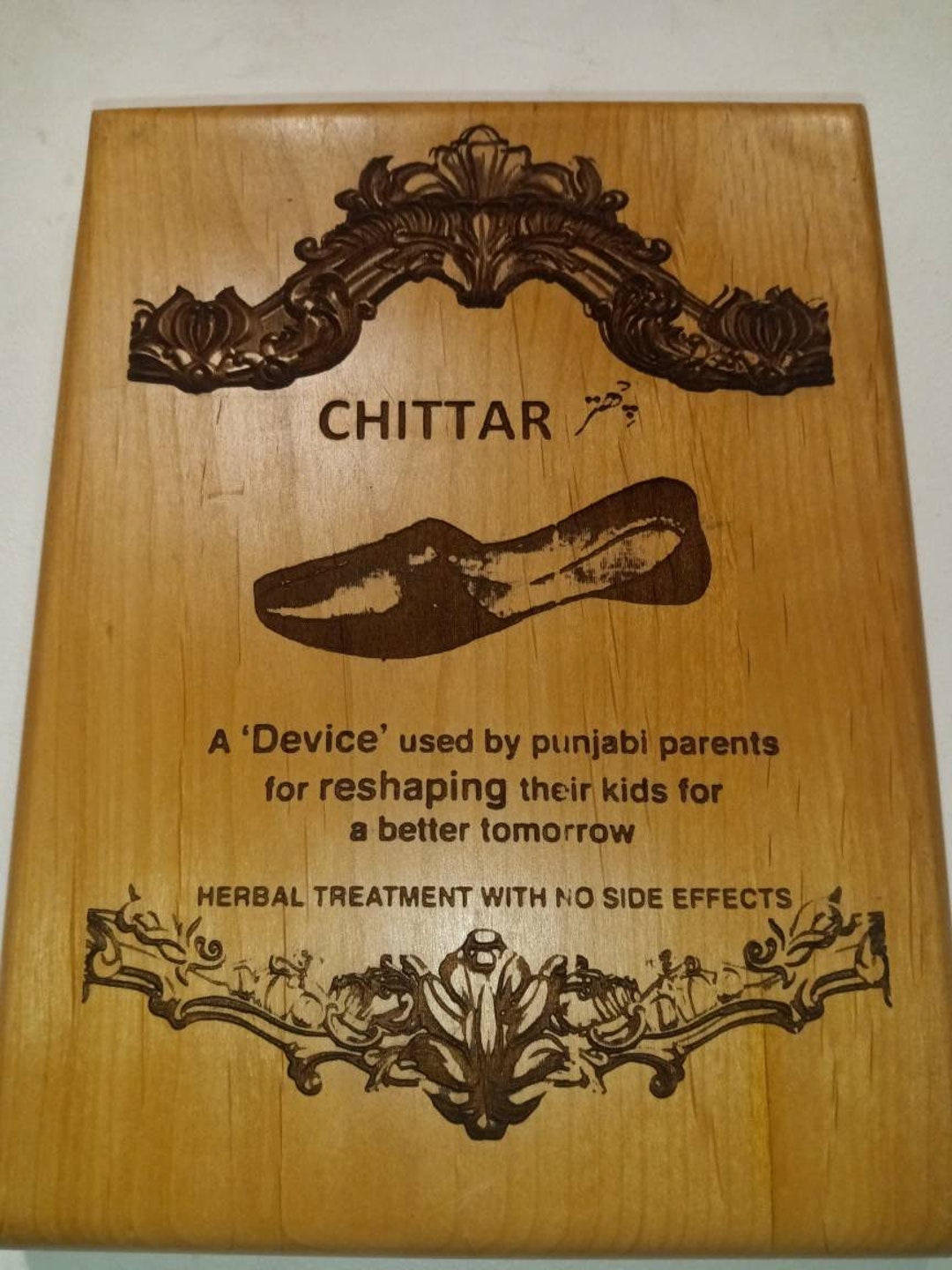 Punjabi Kids Chitar Definition. Punjabi Funny Wall Art , Proud Desi Gurbani ,punjabi Parents