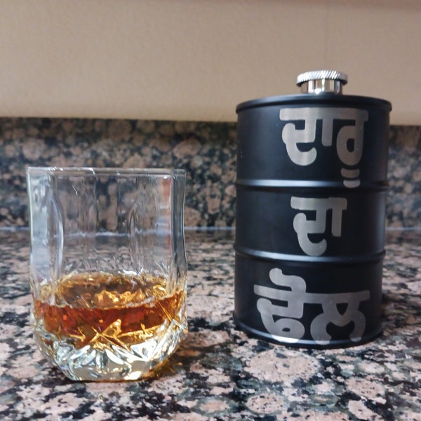 Personalizable 25oz Oil Drums Whiskey Flagon Flask  mothers day gift punjabi , english or any other language  fathers day gift