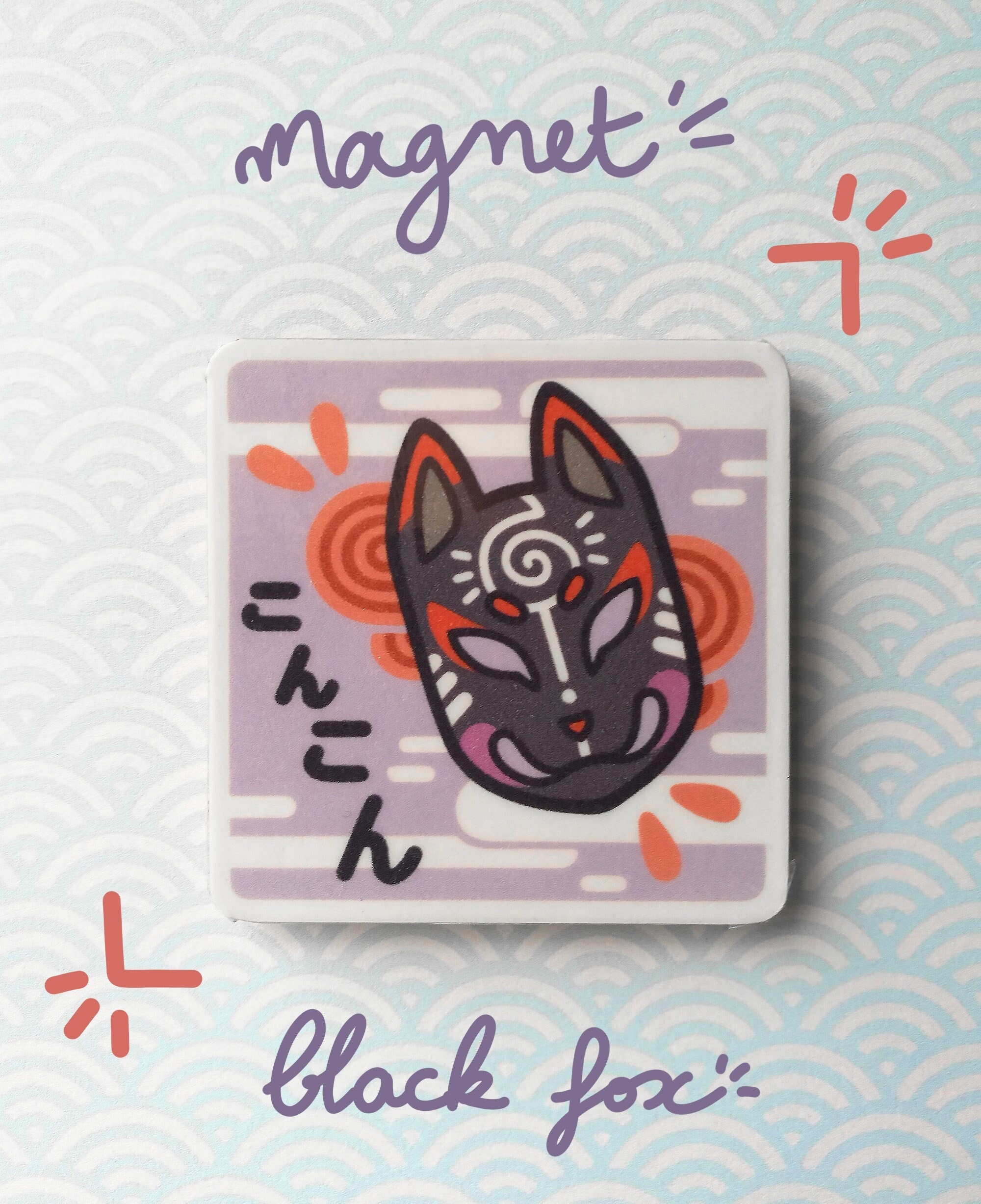 Magnet Masque Kitsune Violet et Rouge - Aimant en Bois Carré 5cm, Décoration, Esthétique Japonaise