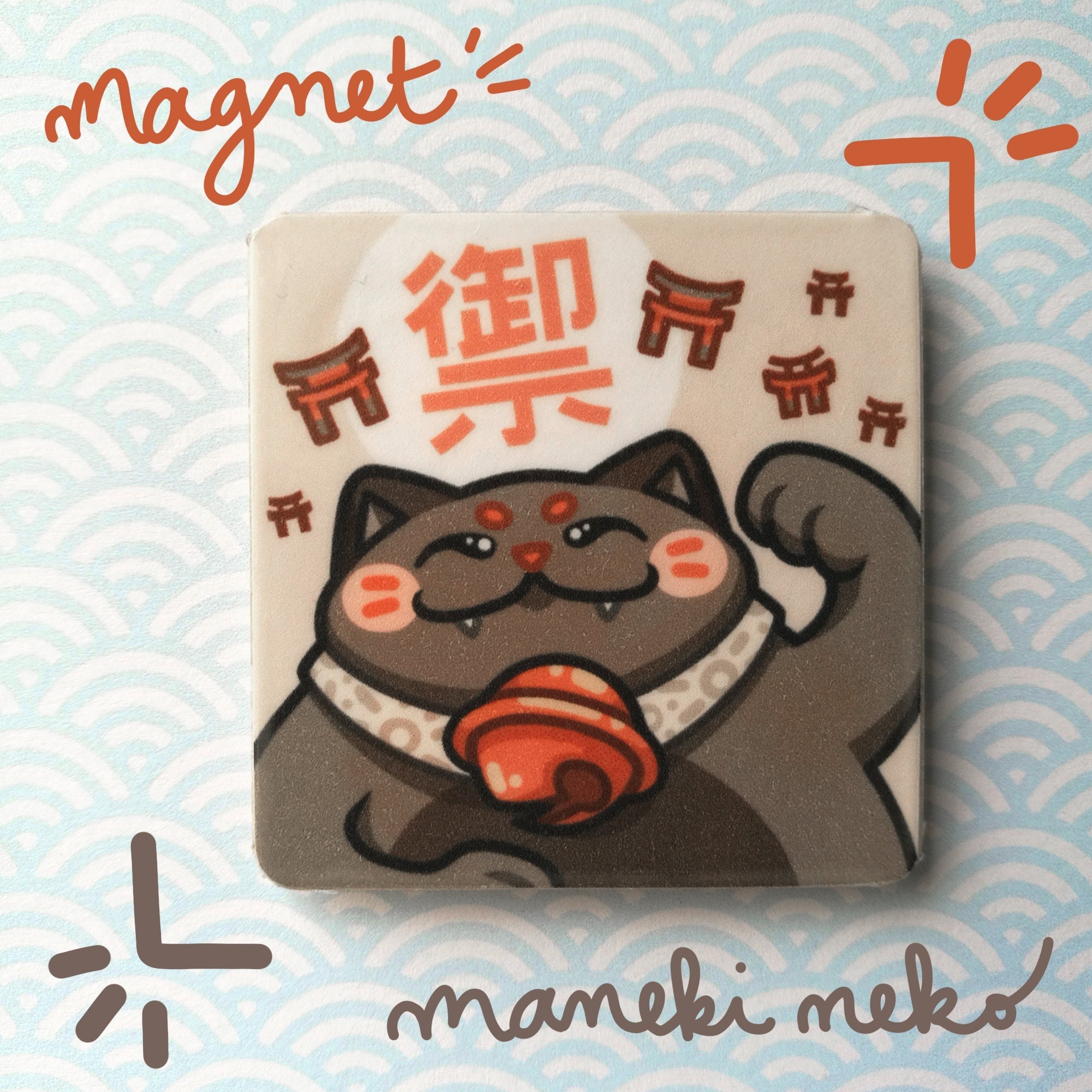 Maneki-Neko Noir Magnet sur Bois, Carré, 5cm Esthétique Japon, Décoration Pour Frigo, Cadeau Origina