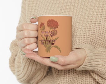 Shabbat Shalom Ceramic Mug 11 oz - Jewish Mug - Jewish Coffee Mug - Shabbat Shalom - Jewish Gift - Bar Mitzvah Bat Mitzvah - Jewish Apparel