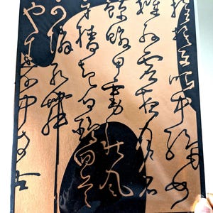 8x10in Paper Cut Artwork Chinese Calligraphy-Zhang Xu, part of Four Ancient Poems in Cursive Scrip, Paper cutout