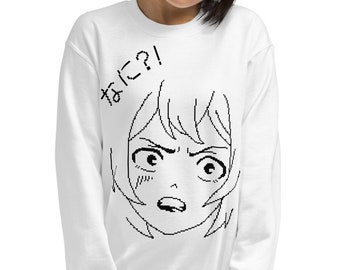 Nani Unisex Sweatshirt