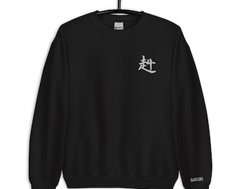 Sudadera con bordado kanji, estilo japonés, unisex