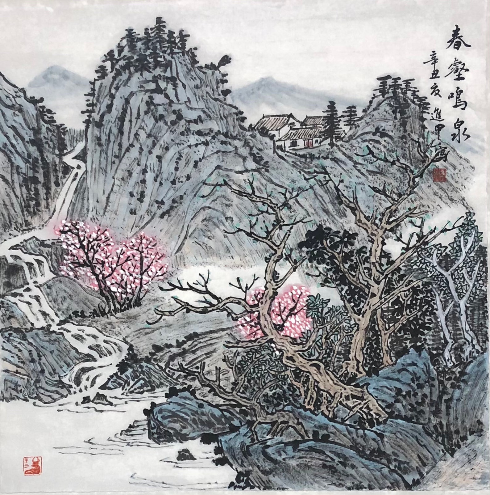 Original Chinese Ink and Wash Painting Hand Painting Chinese Etsy