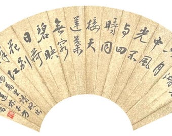 Original Chinese Calligraphy, Chinese Handwriting, Home Décor, Unique Gift Customizable (Unframed)