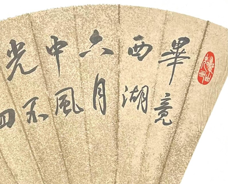 Original Chinese Calligraphy, Chinese Handwriting, Home Décor, Unique ...